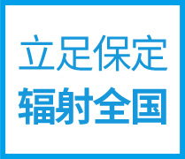 地理位置得天獨厚，交貨快捷